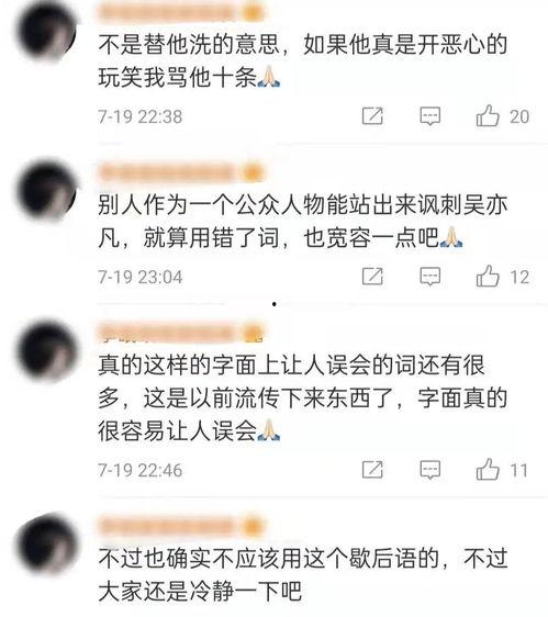 消消乐吃鸡手游 