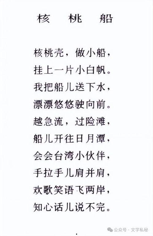 小朋友过马路 