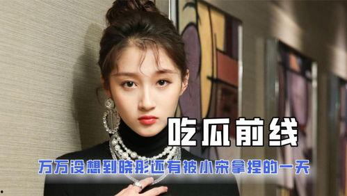 娱乐圈疑云 