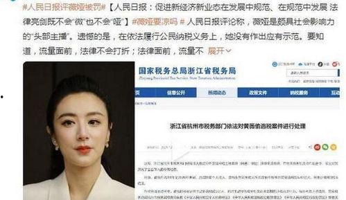 娱乐圈疑云 