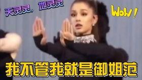 娱乐圈疑云 