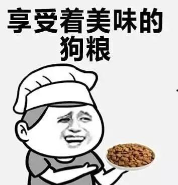 副业情报处 