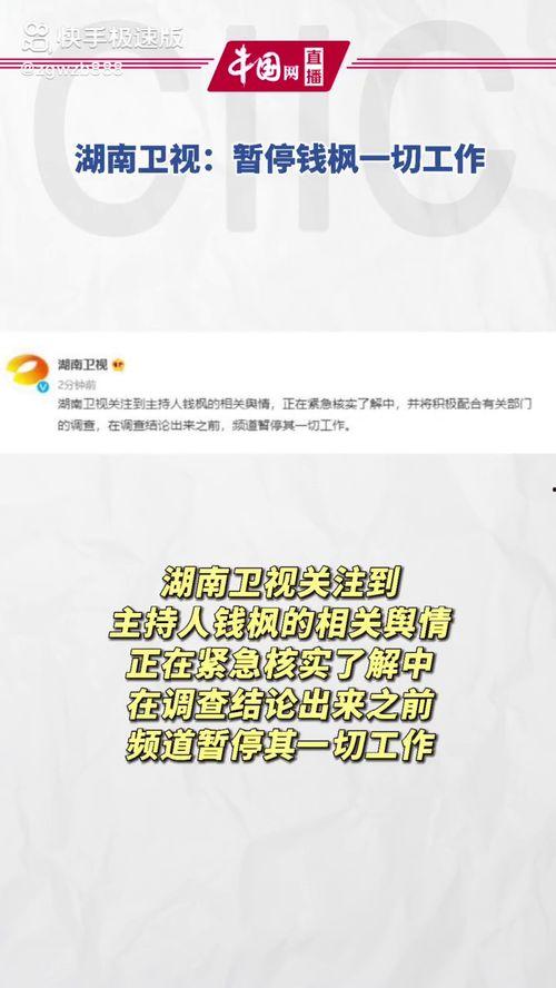 娱乐圈疑云 