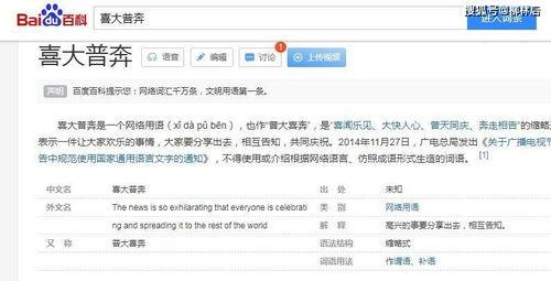 娱乐圈疑云 