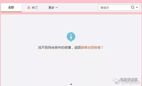 娱乐圈疑云 