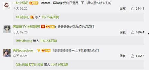 消消乐吃鸡手游 
