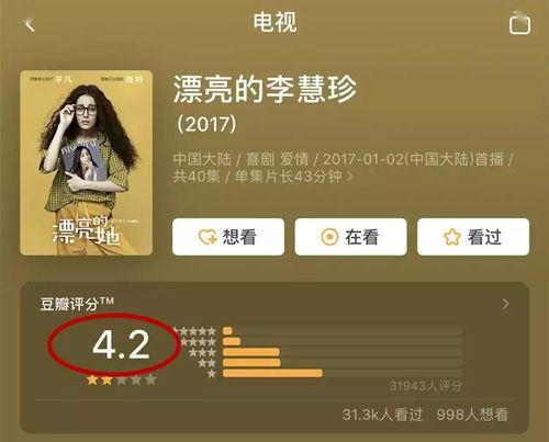 消消乐吃鸡手游 