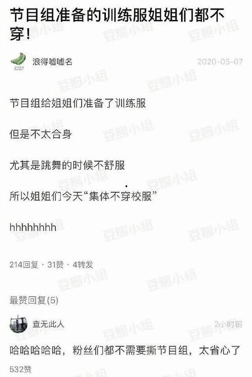 消消乐吃鸡手游 