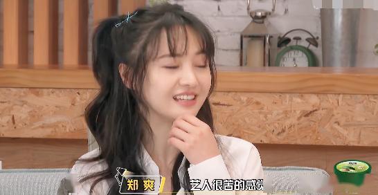谁是谁 