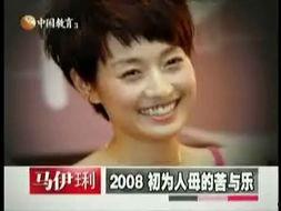 谁是谁 