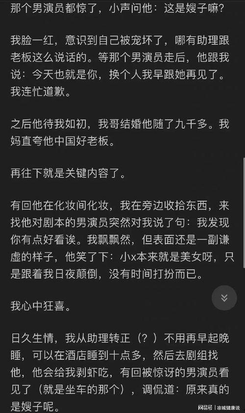 娱乐圈疑云 