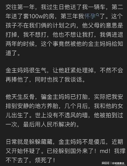 娱乐圈疑云 