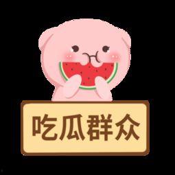 消消乐吃鸡手游 