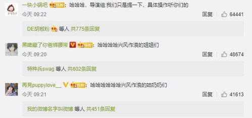 娱乐圈疑云 