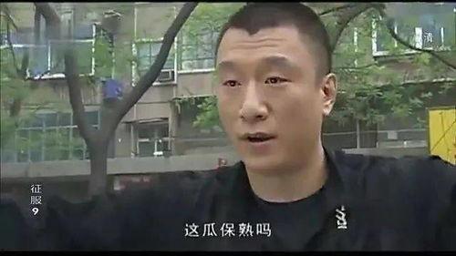 娱乐圈疑云 