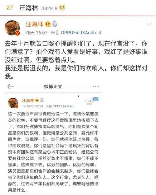 热搜小说 
