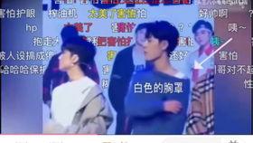 娱乐圈疑云 