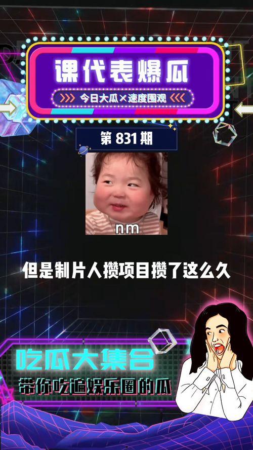 学 [][][] 代表 