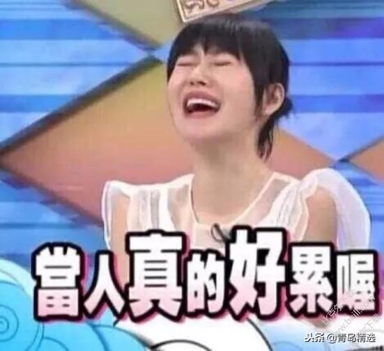 你叫什么鸭 