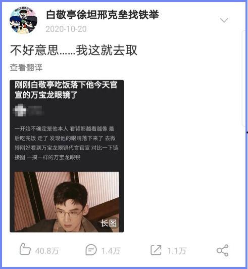 消消乐吃鸡手游 