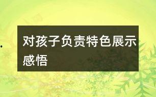 消消乐吃鸡手游 