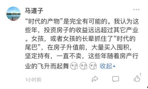 消消乐吃鸡手游 
